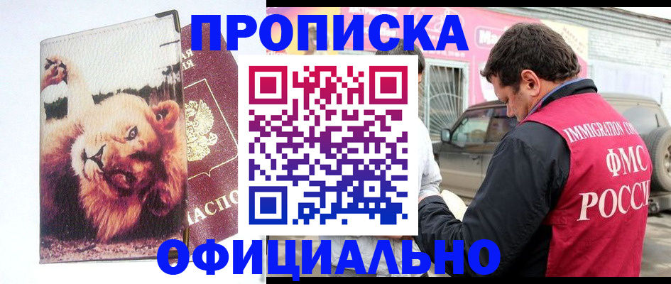 регистрация для дет. сада в Губахе