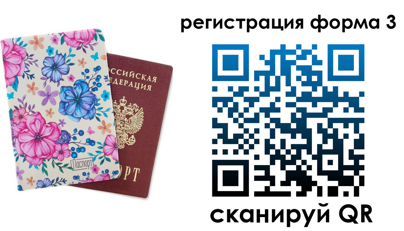 прописка гарантия в Губахе