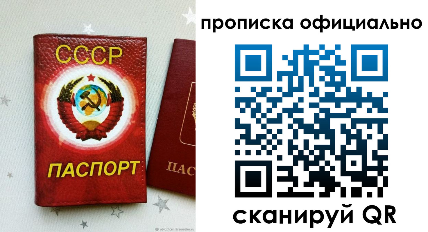 прописка иностранных граждан в Губахе