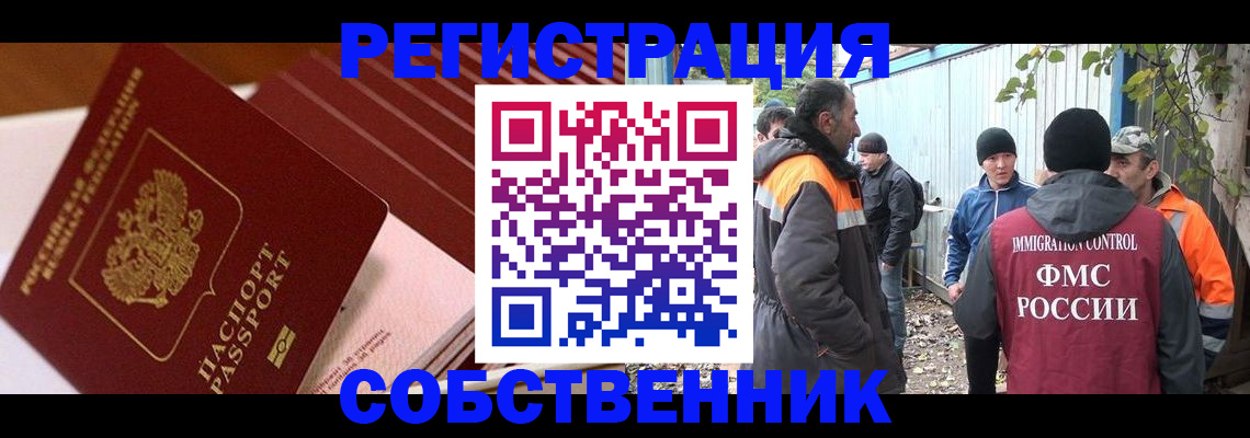 регистрация в Губахе