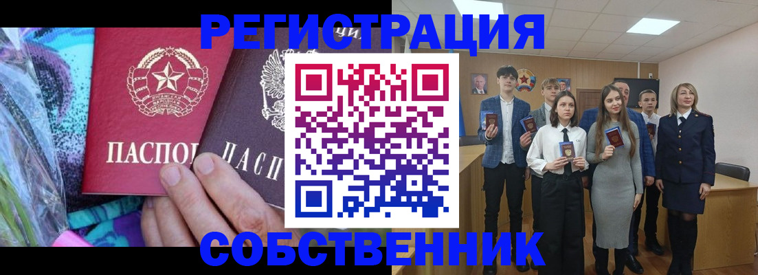 регистрация для школы в Губахе