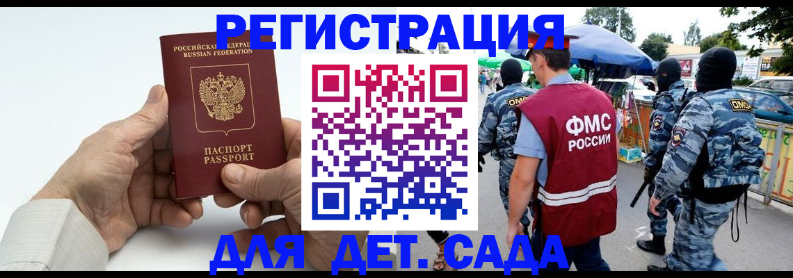 прописка иностранных граждан в Губахе